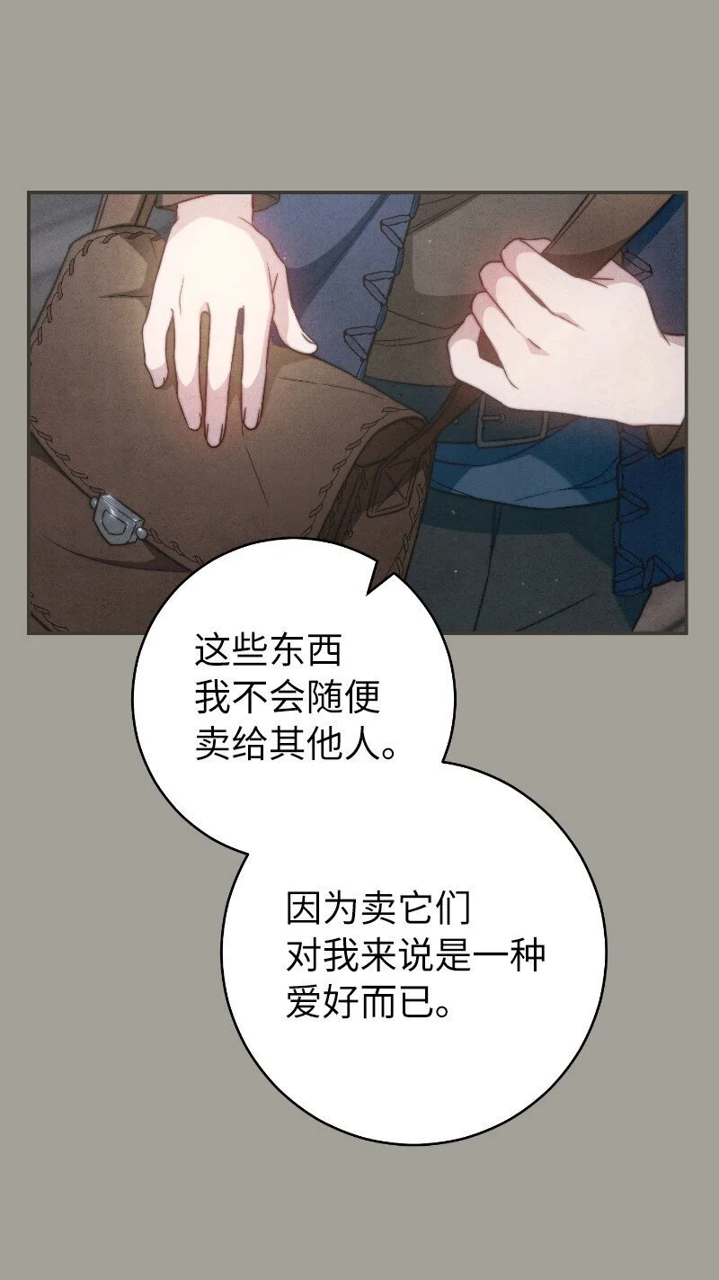 96 他们故事的开始78