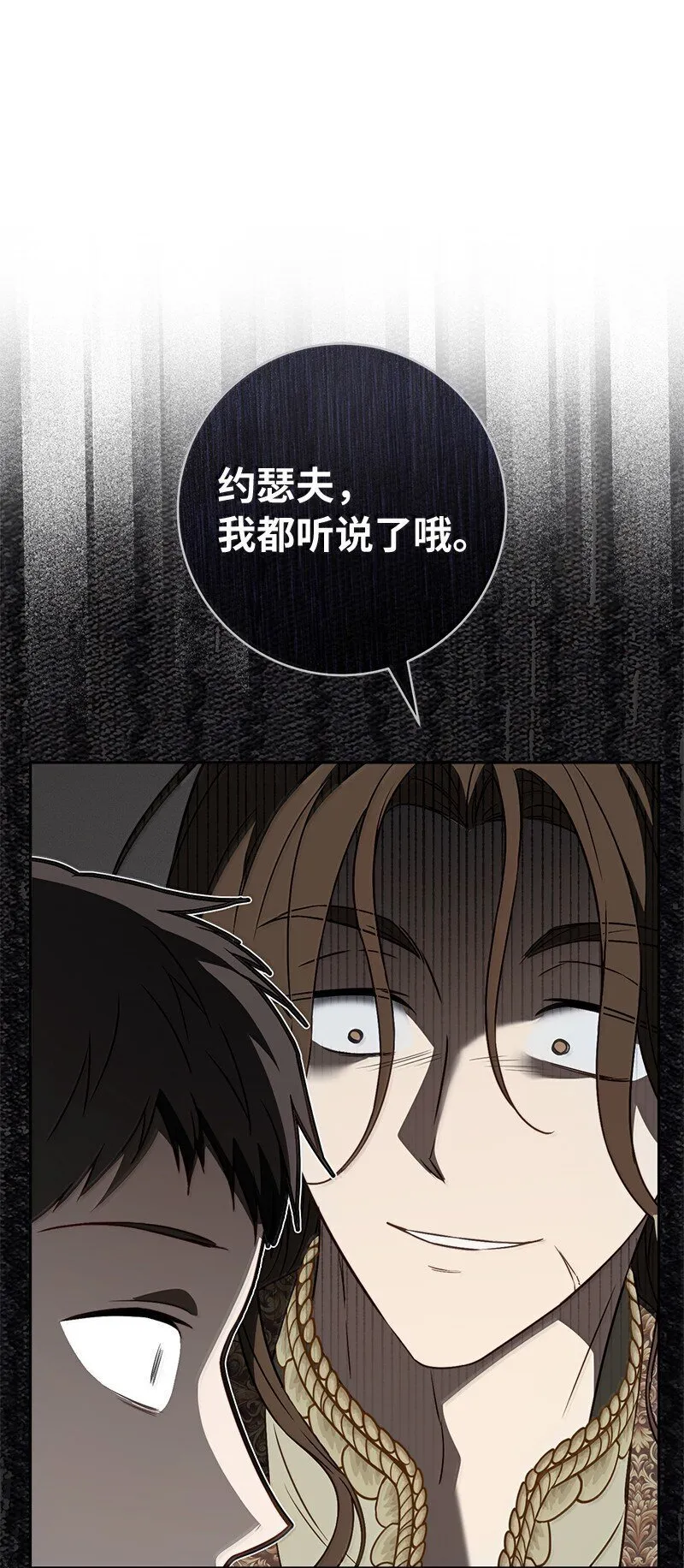 128 安排相亲17