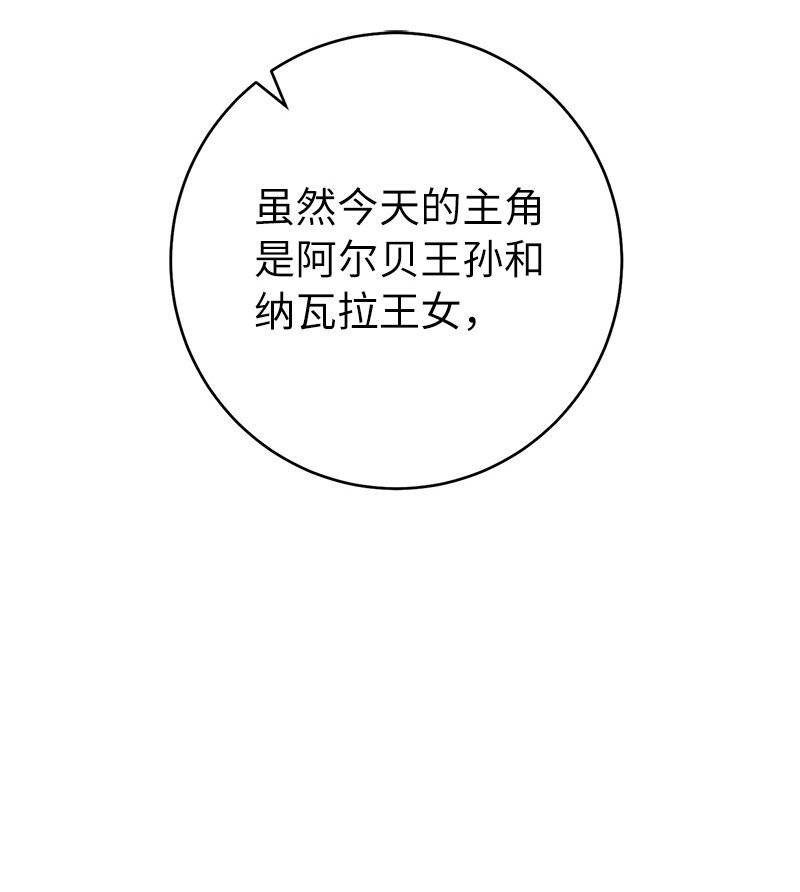 38 出乎意料的骑士74