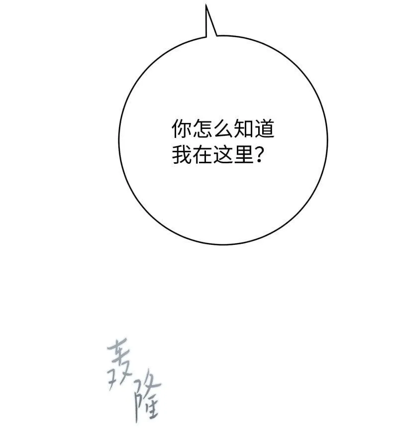 120 狩猎的智慧77
