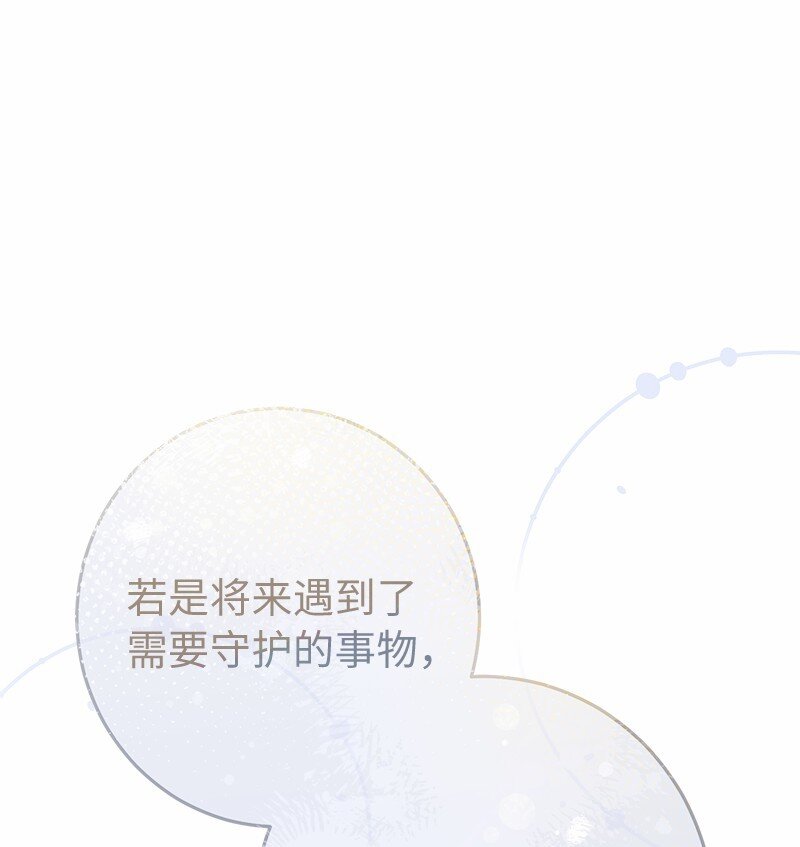 56 剑术老师40