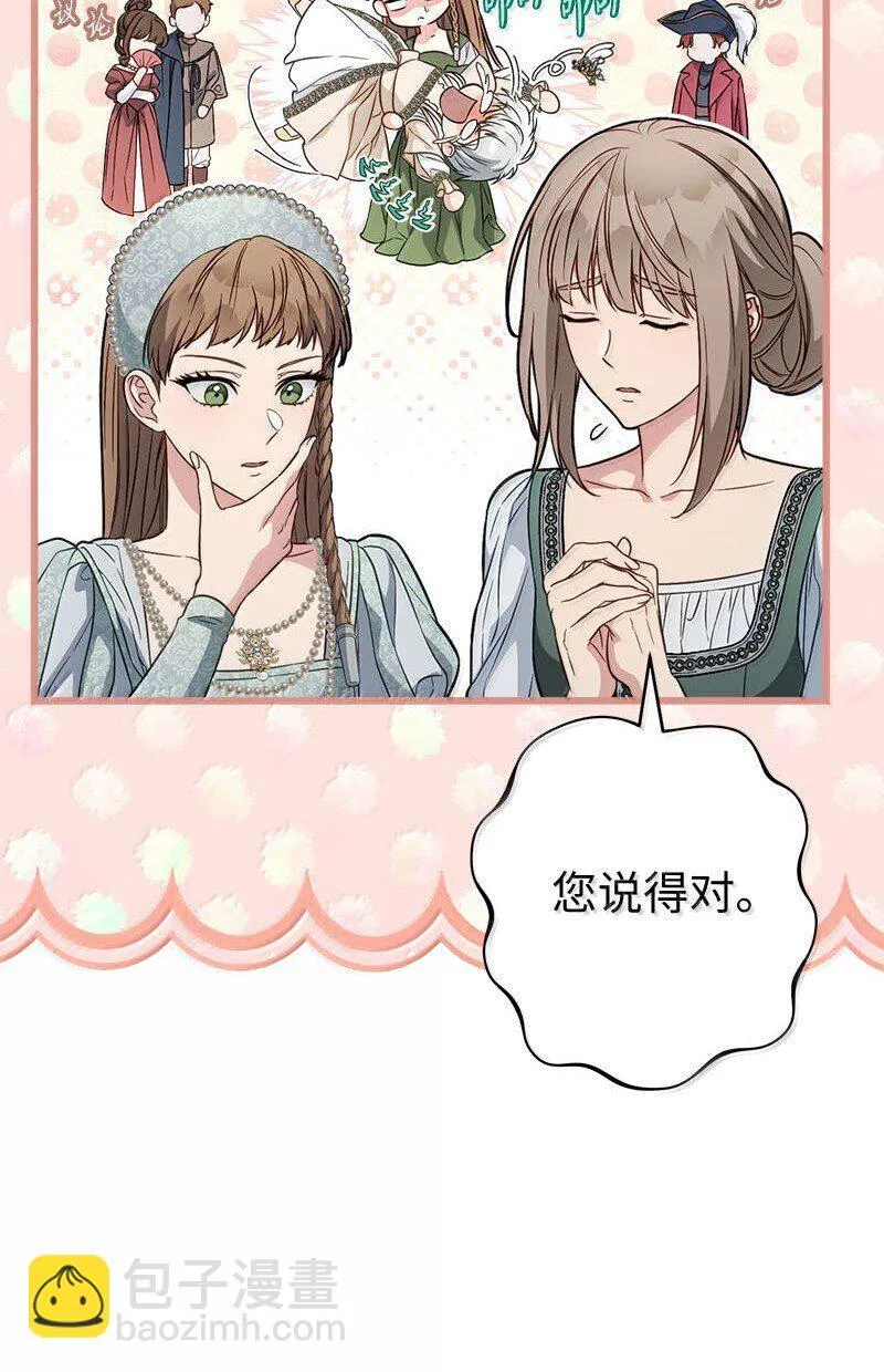 130 街头约会10