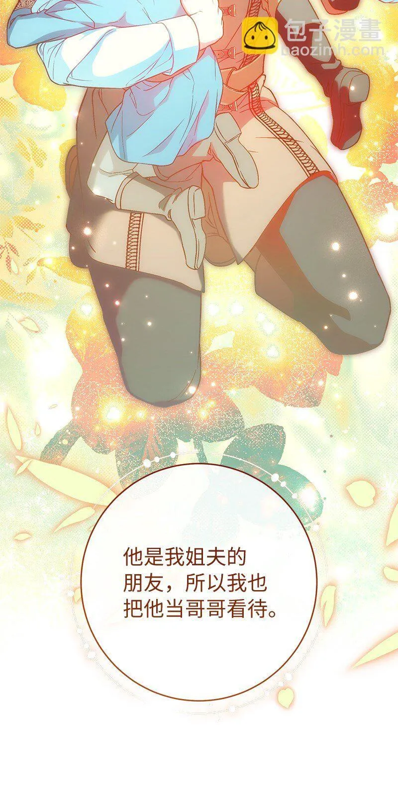 126 “超常”发挥77
