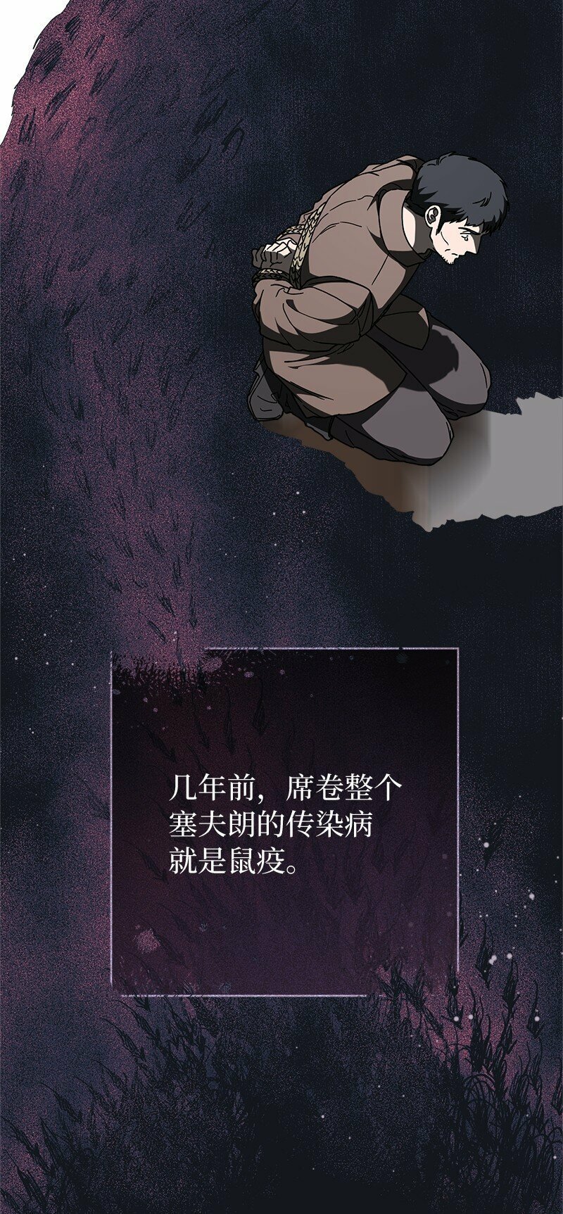 80 阴谋诡计73