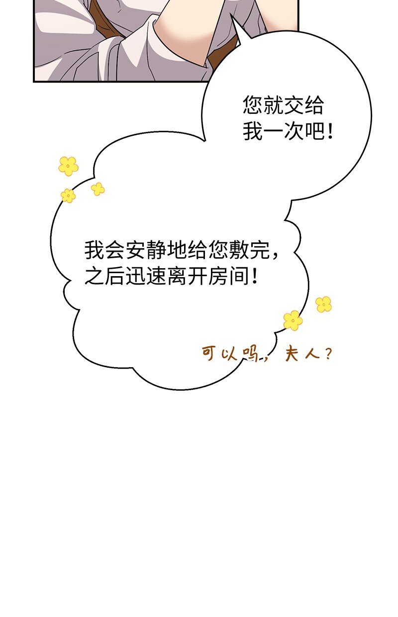 06 伯爵的情妇100