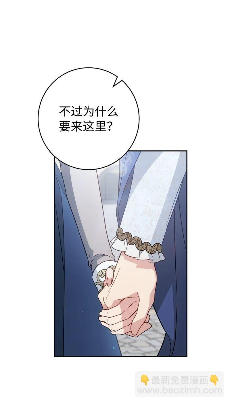 125 多愁善感的公爵57