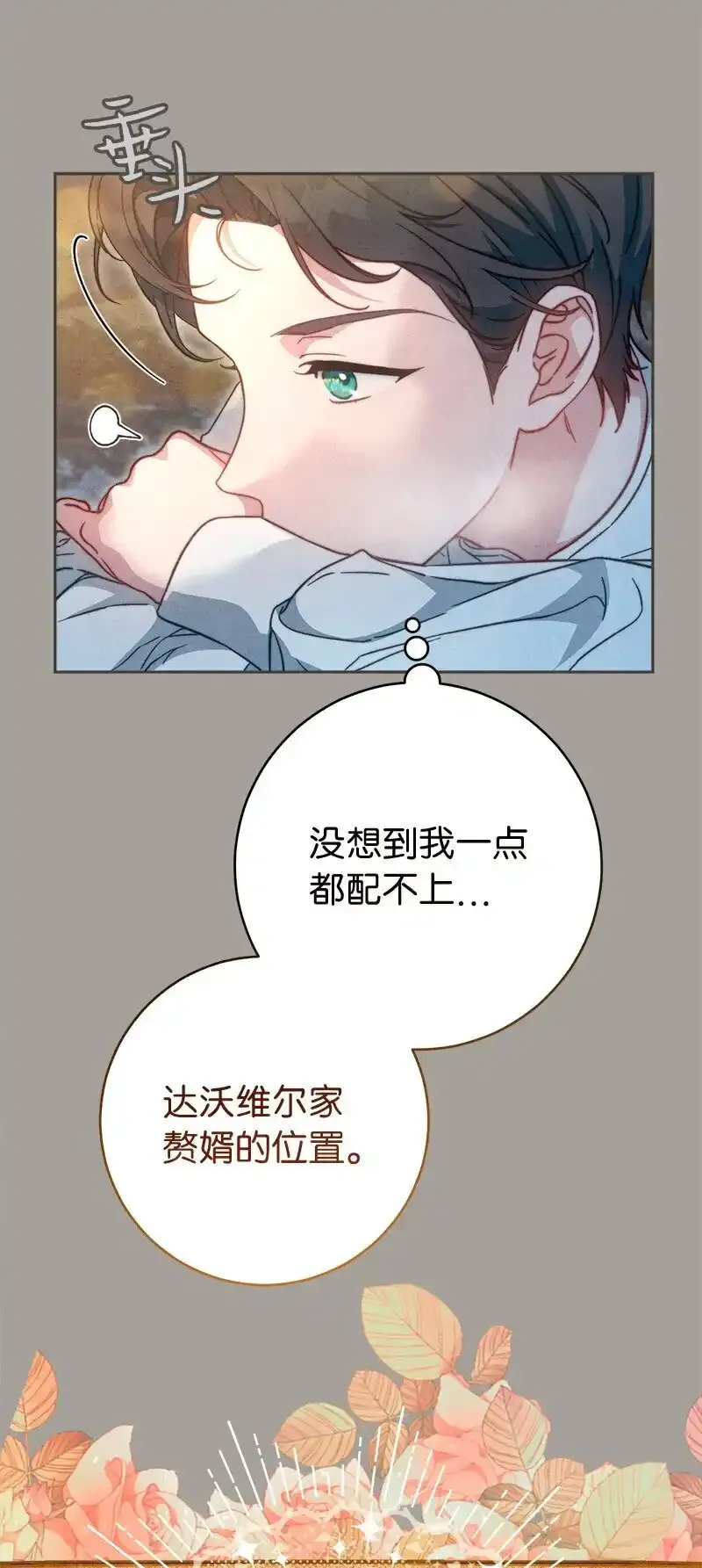99 步步为营84