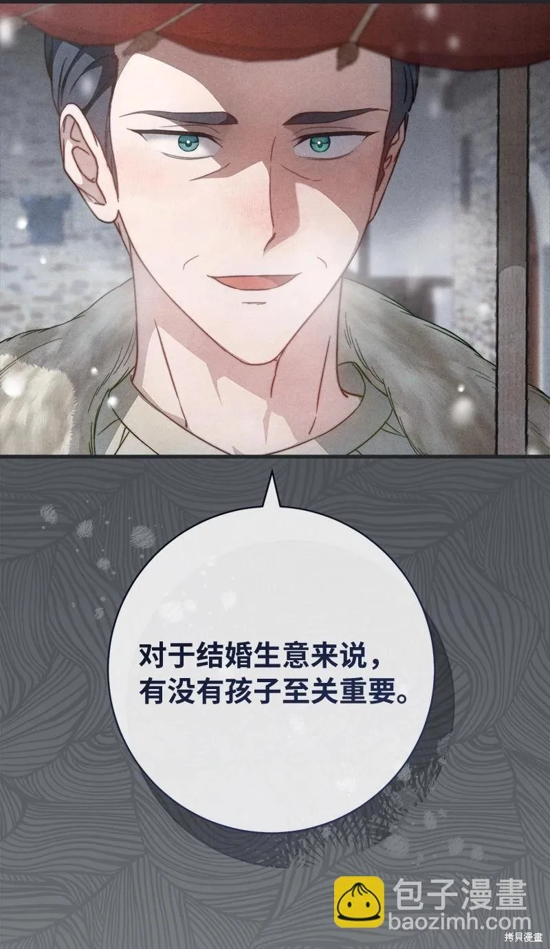 第103话15