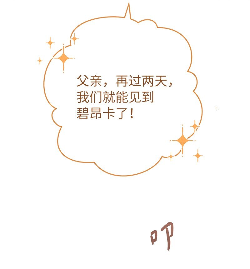 25 夜幕降临100