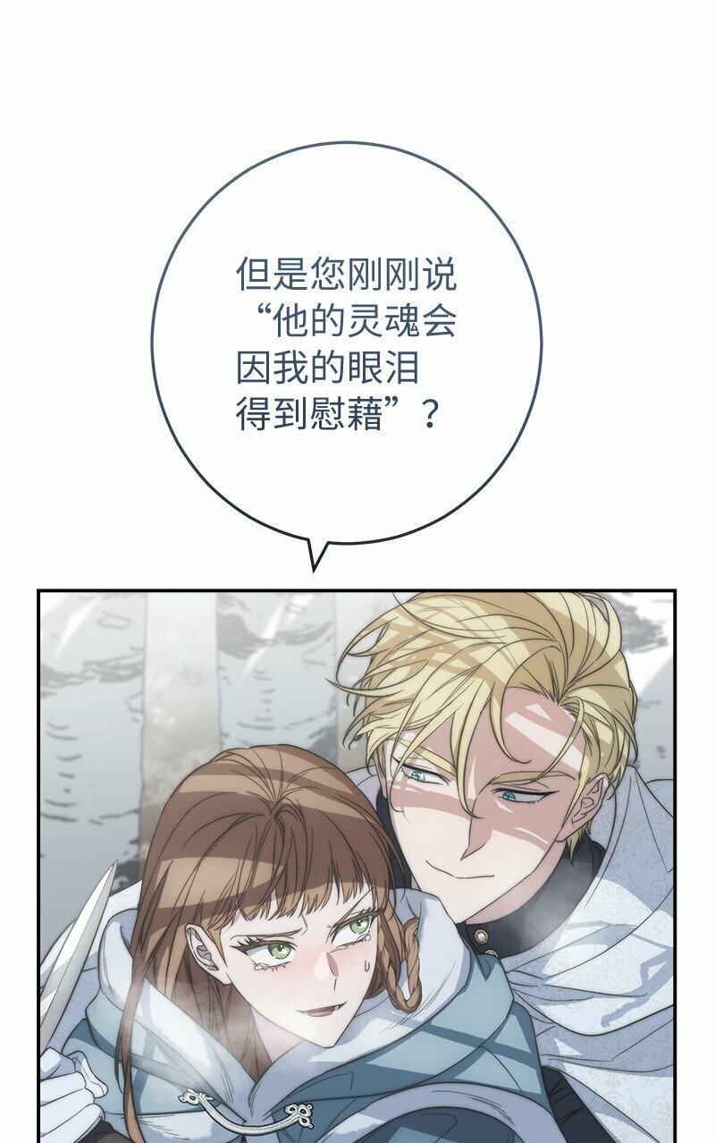 75 穷追不舍19