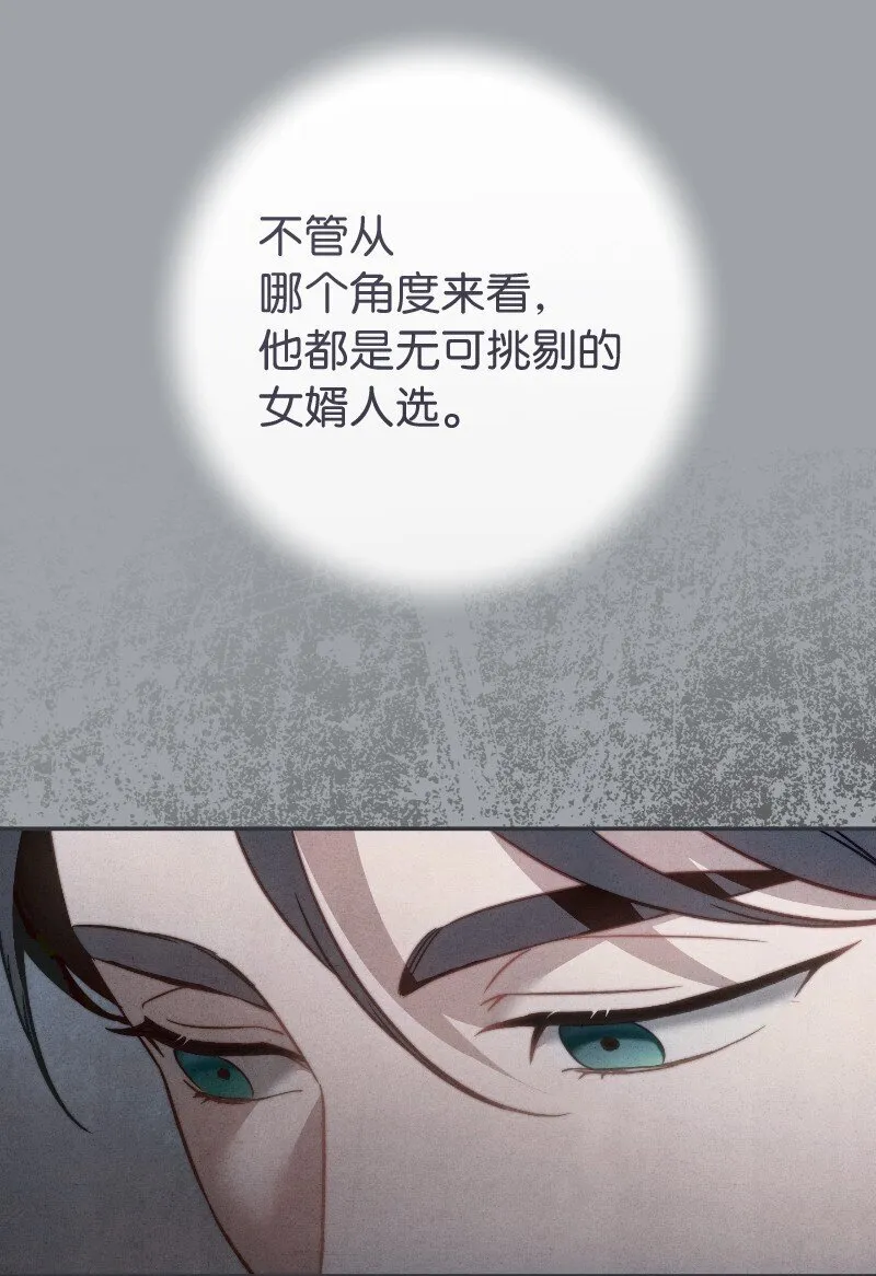 102 他的秘密70