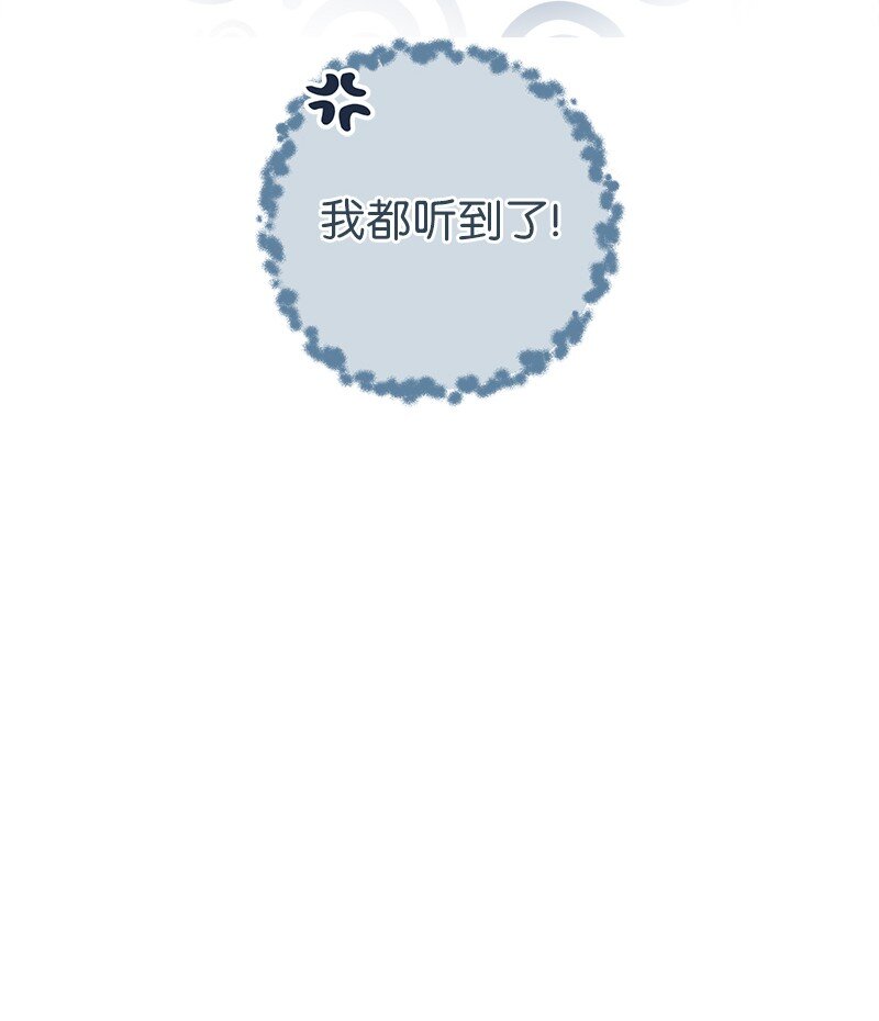 09 护送回房52