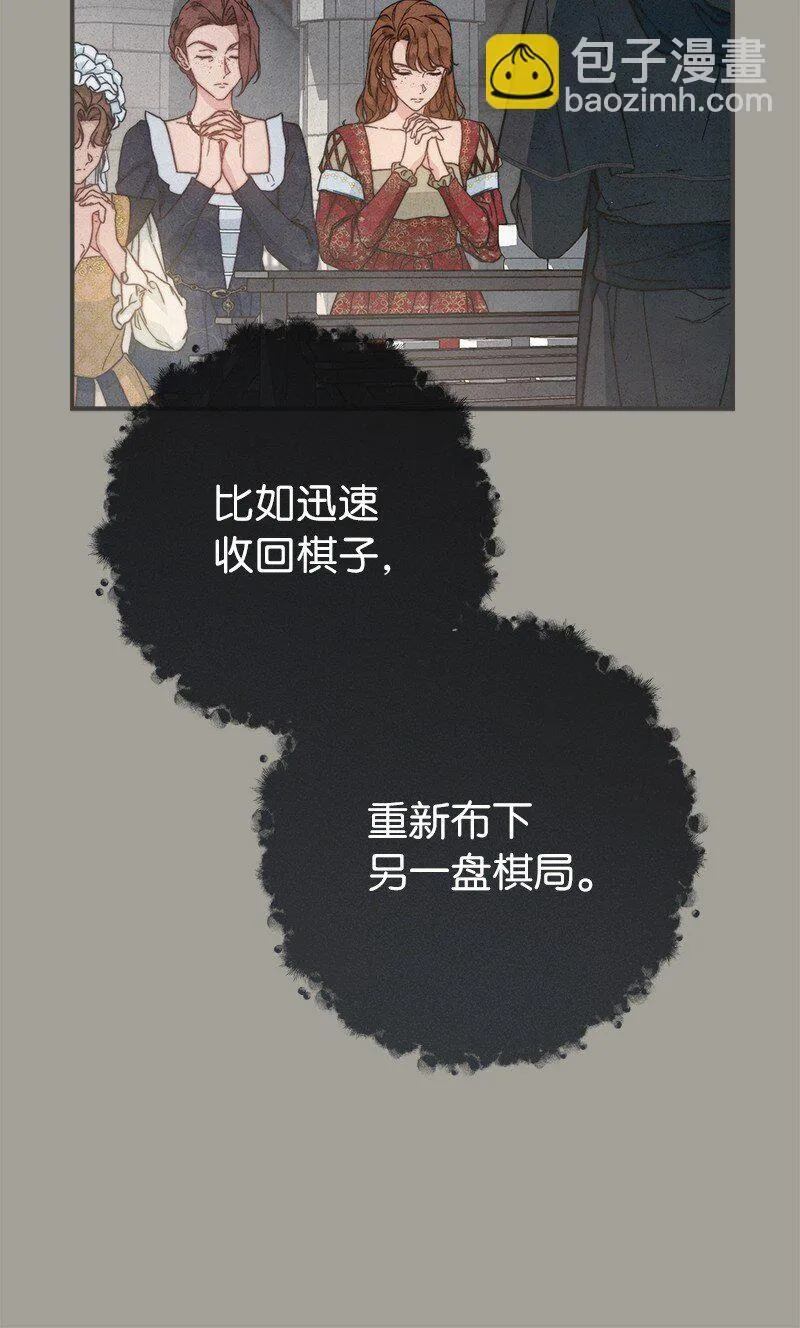 104 和我离婚吧18