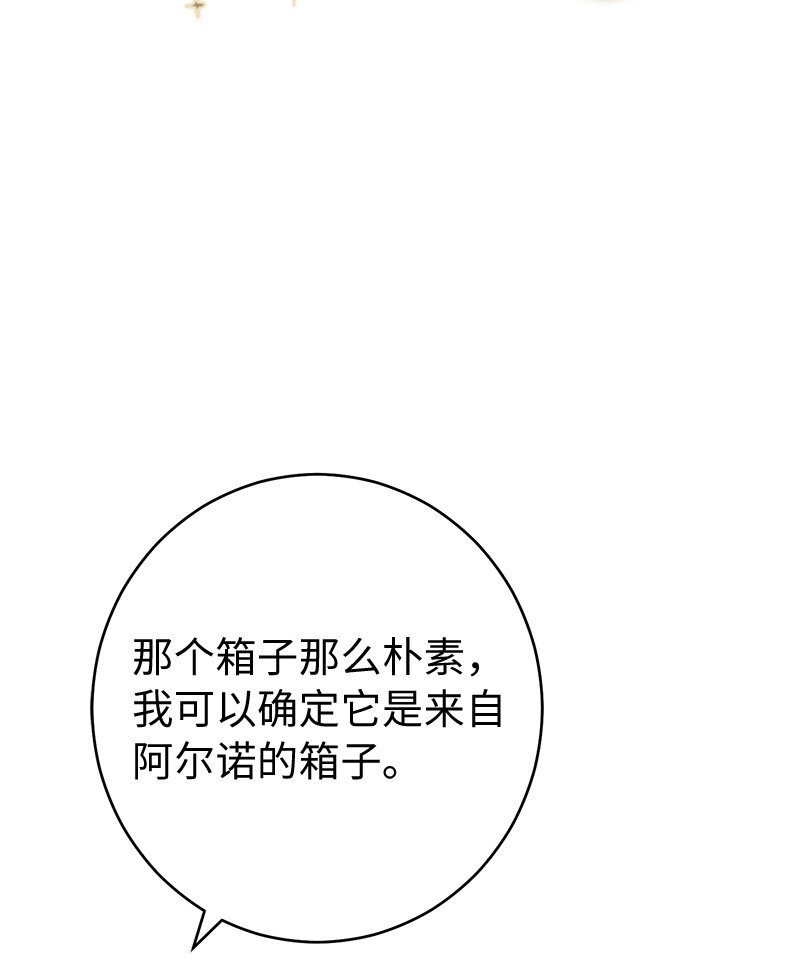 24 二王子的阴谋115