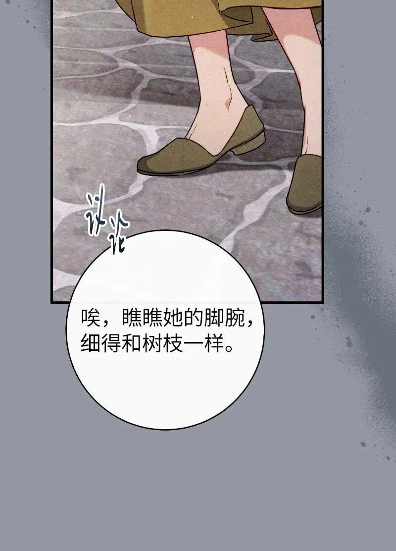 114 一样的处境28