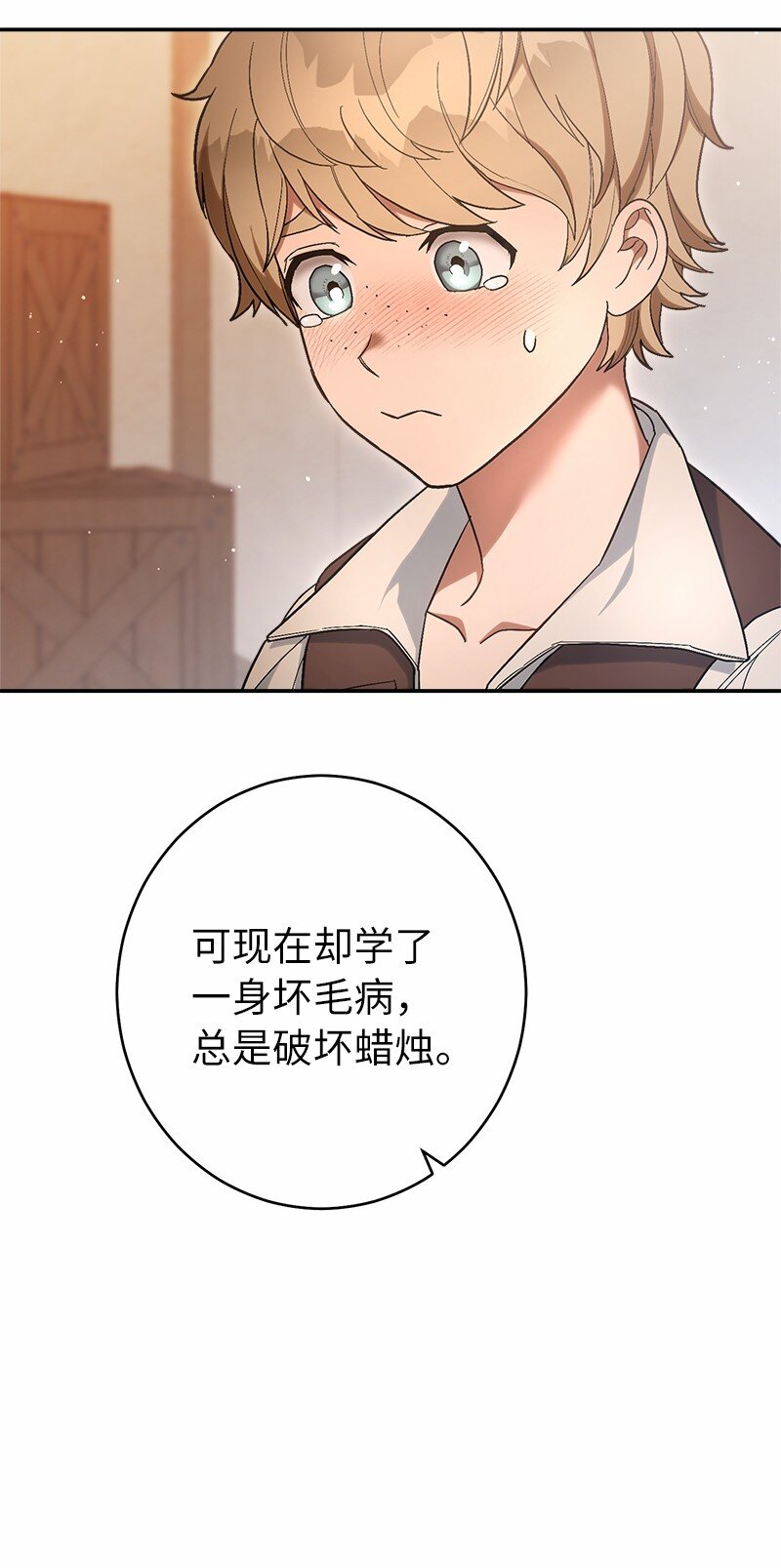 12 安排妥当35
