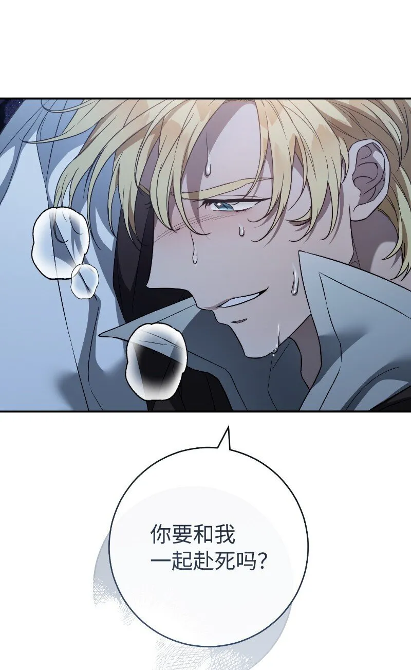 88 殉情56