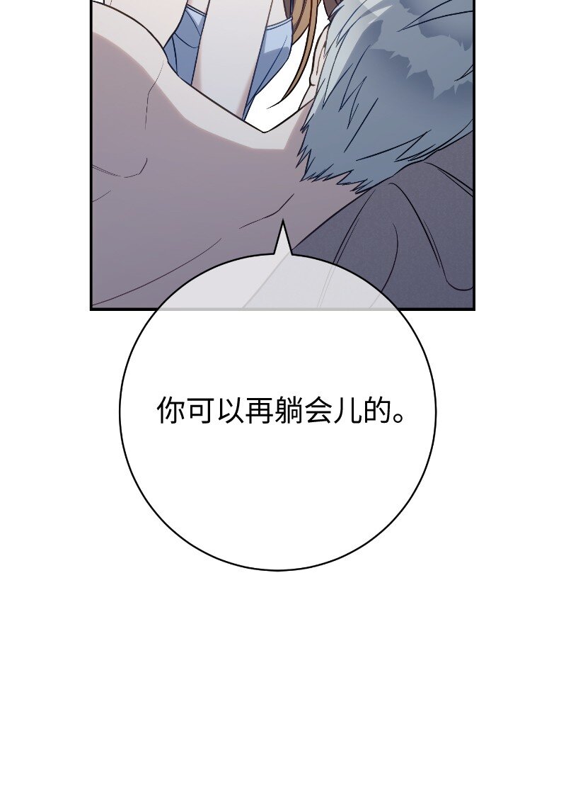 49 重获新生的原因24