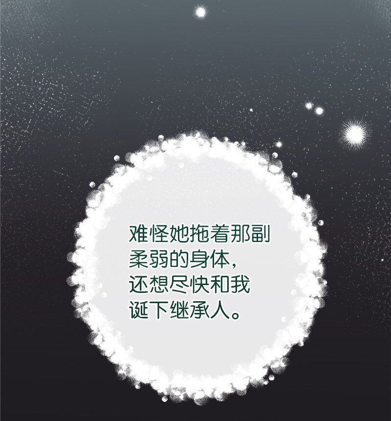 28 一家人和解44