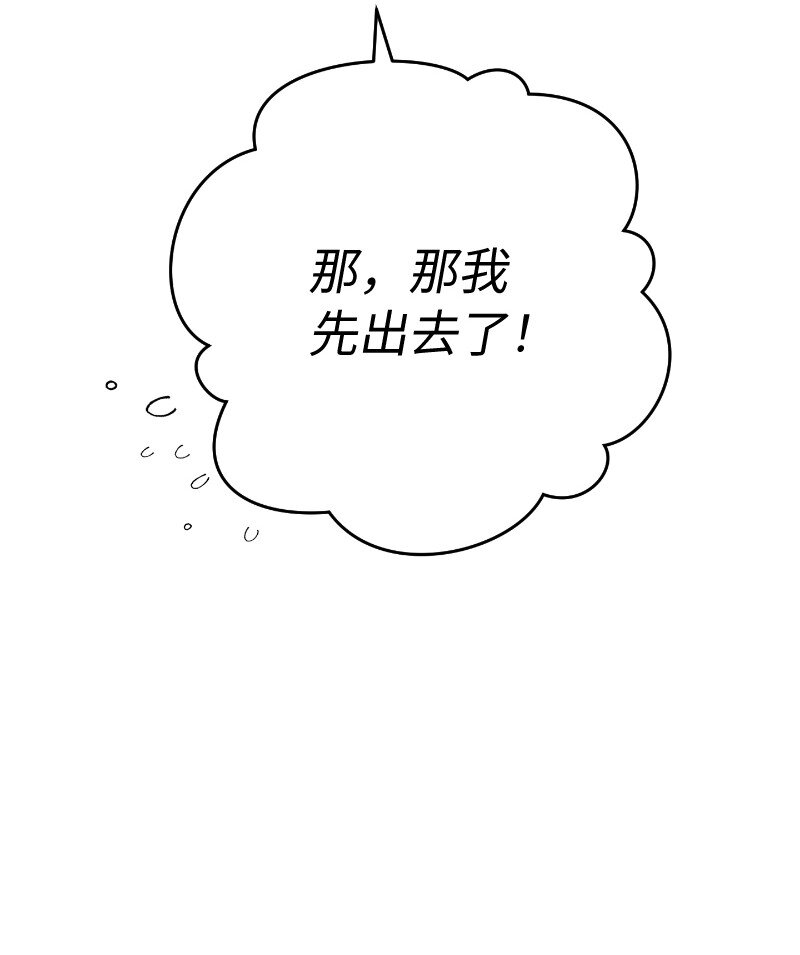 49 重获新生的原因16