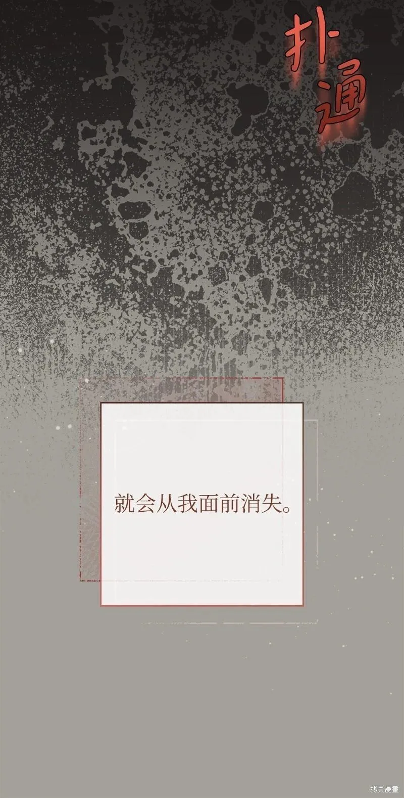 第104话78