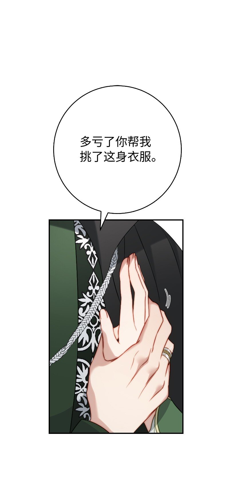 49 重获新生的原因92