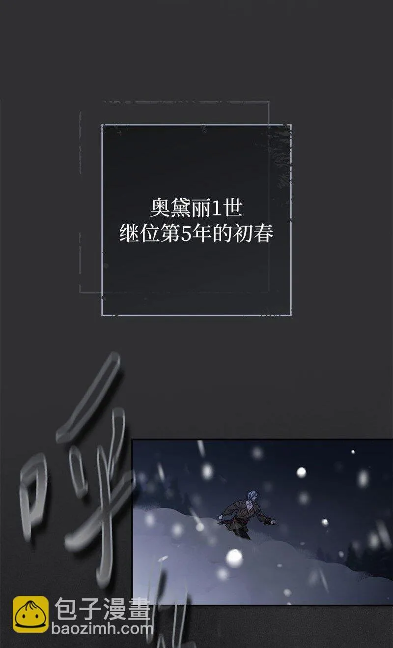 116 决不饶恕80