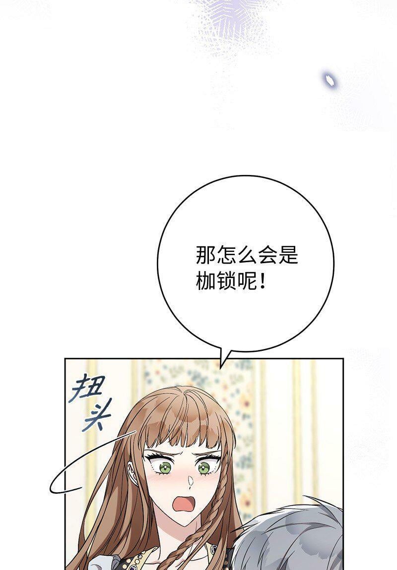 66 噩耗40