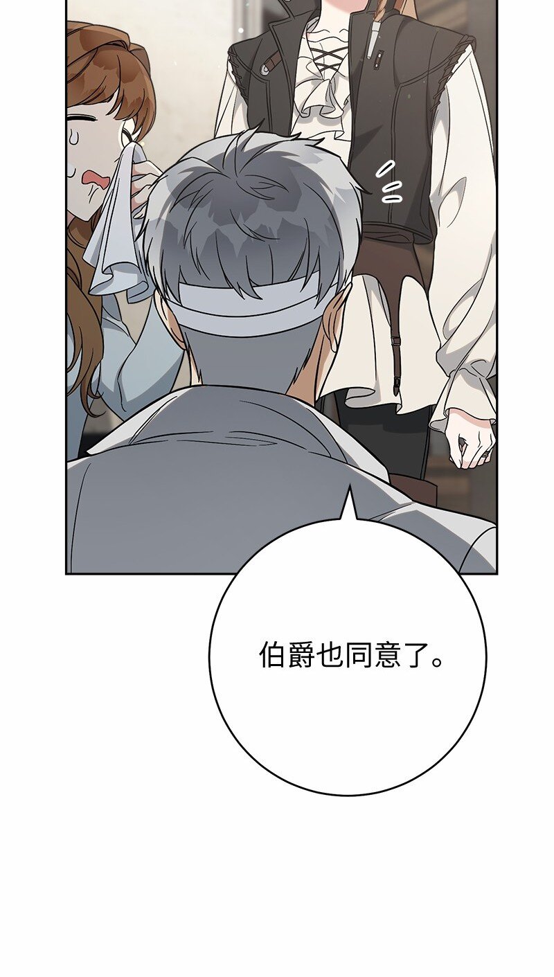 56 剑术老师82