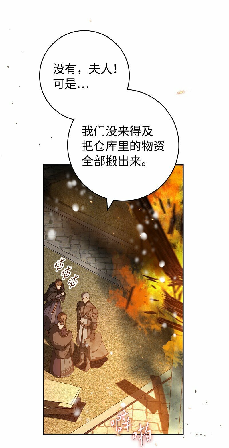80 阴谋诡计47