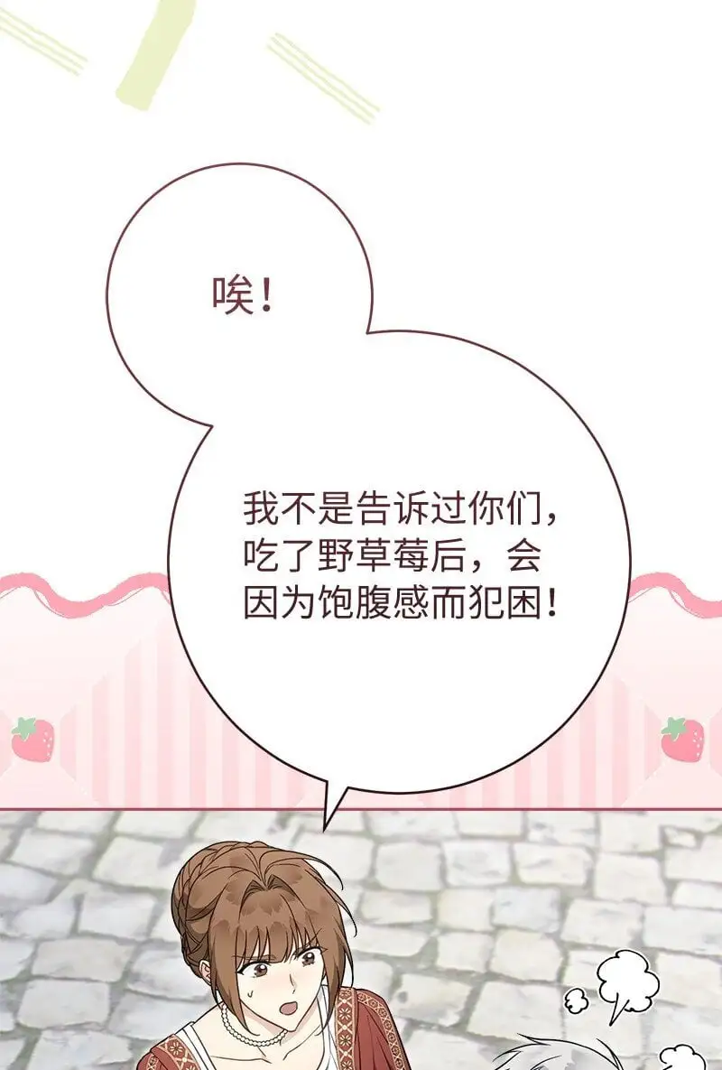 95 结婚生意18