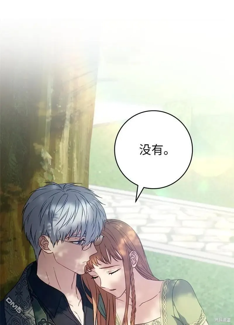 第108话17