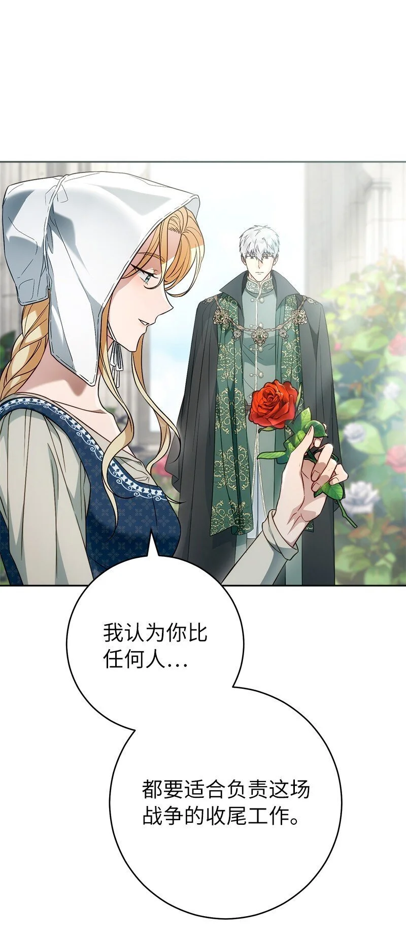 95 结婚生意51