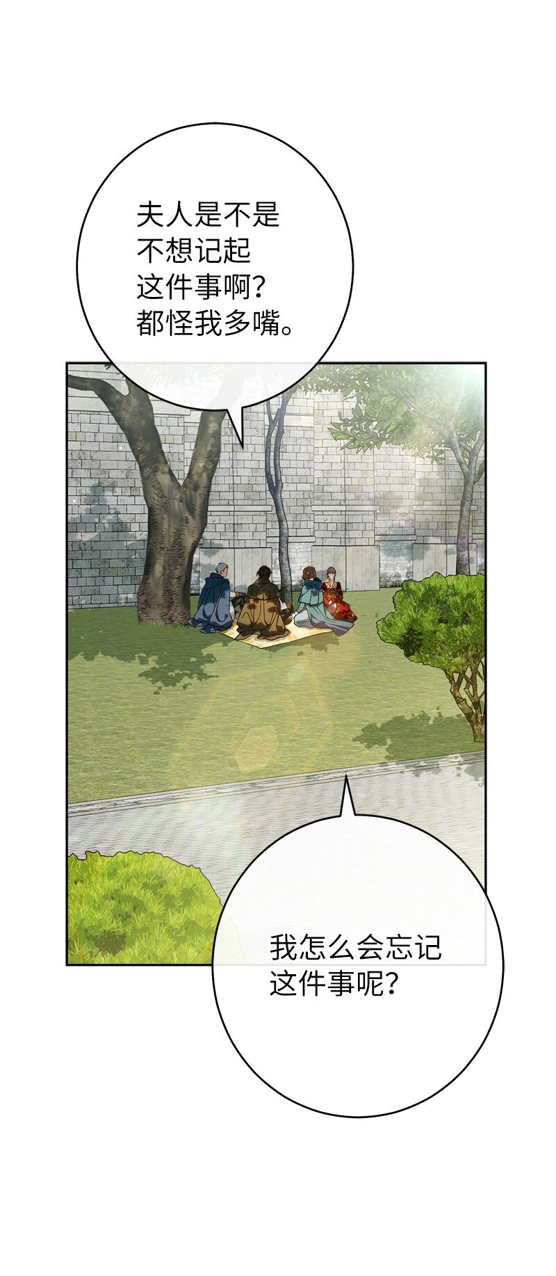 33 狭路相逢43