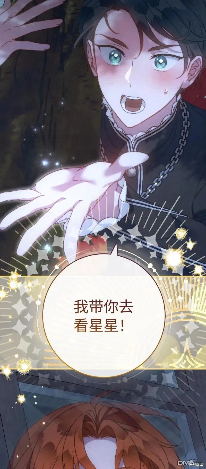 第100话86