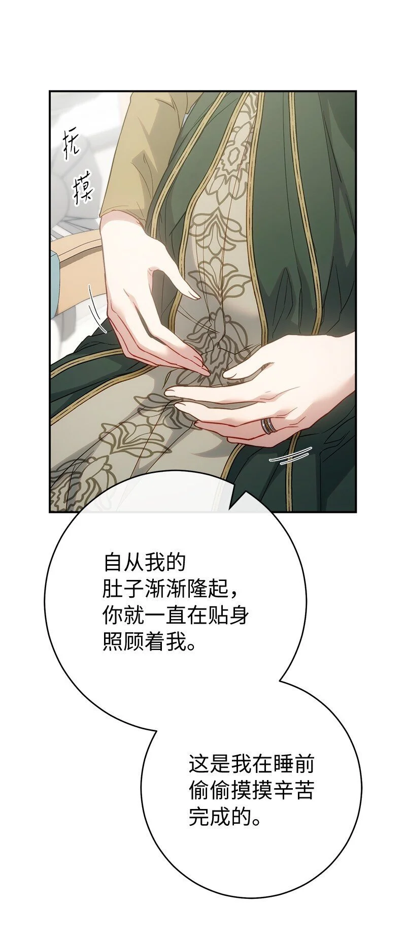 91 进爵73