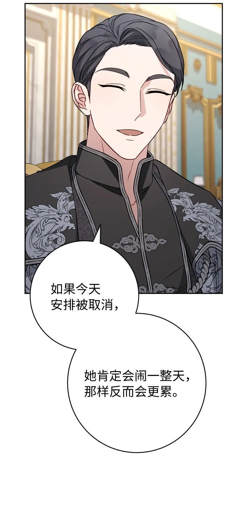 123 勇敢的人6