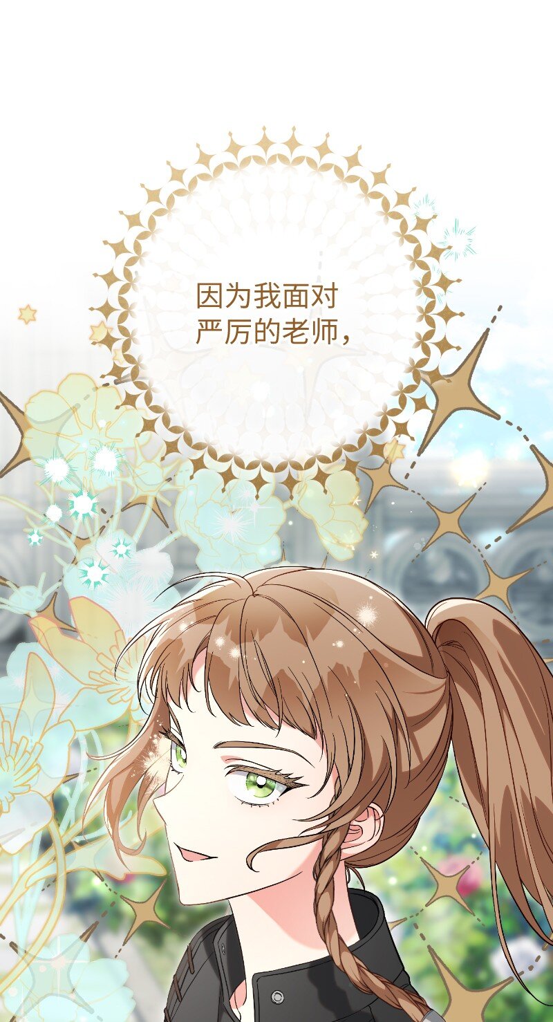 57 “学习插花”75