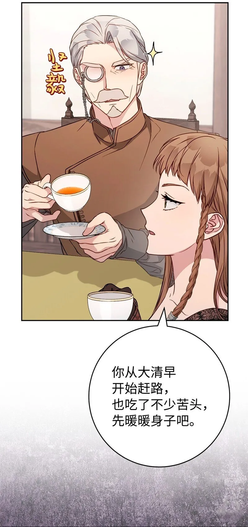 113 被藏起来的露西85