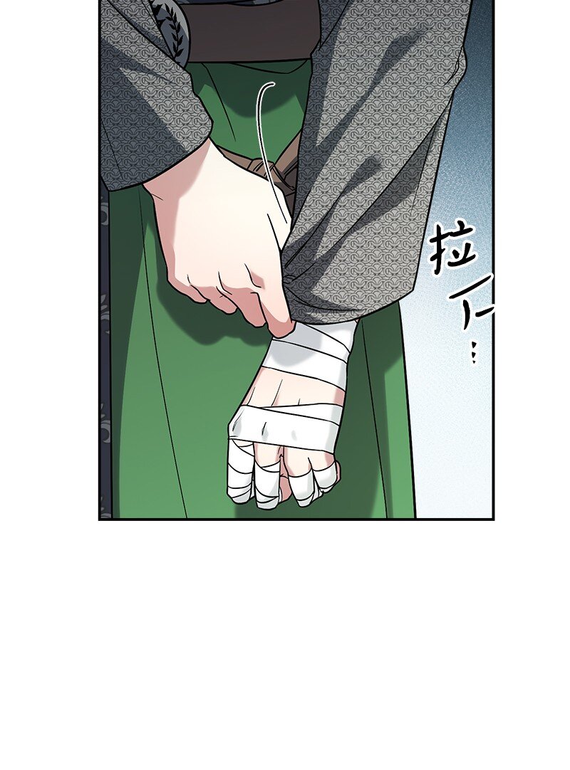 42 负伤与噩梦115