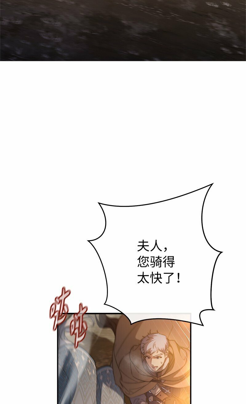 75 穷追不舍73