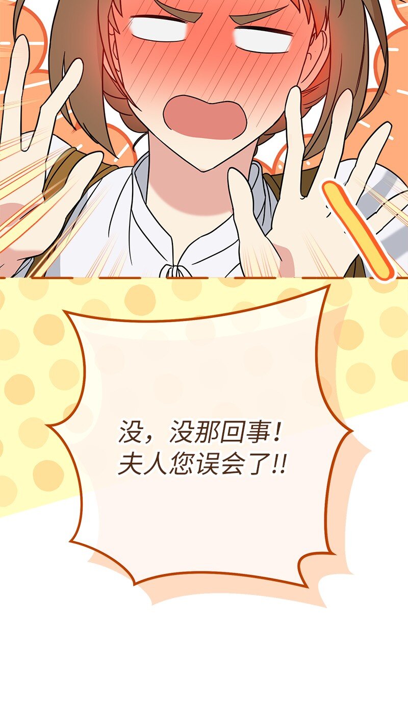41 都听你的73