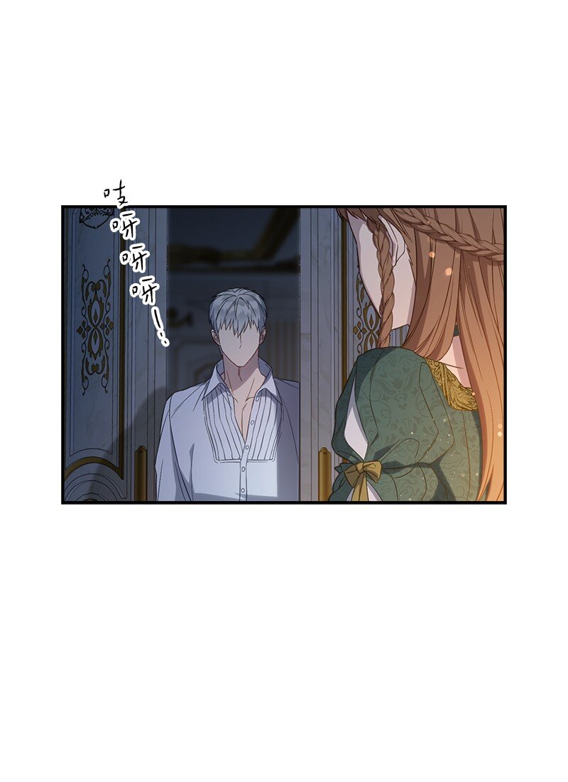 47 两颗躁动的心27