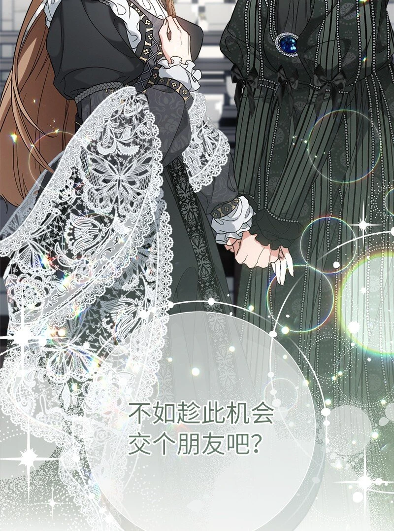61 回到过去的奇迹62