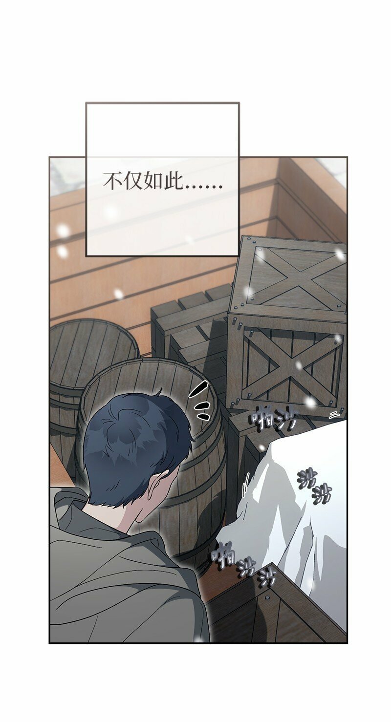 80 阴谋诡计65