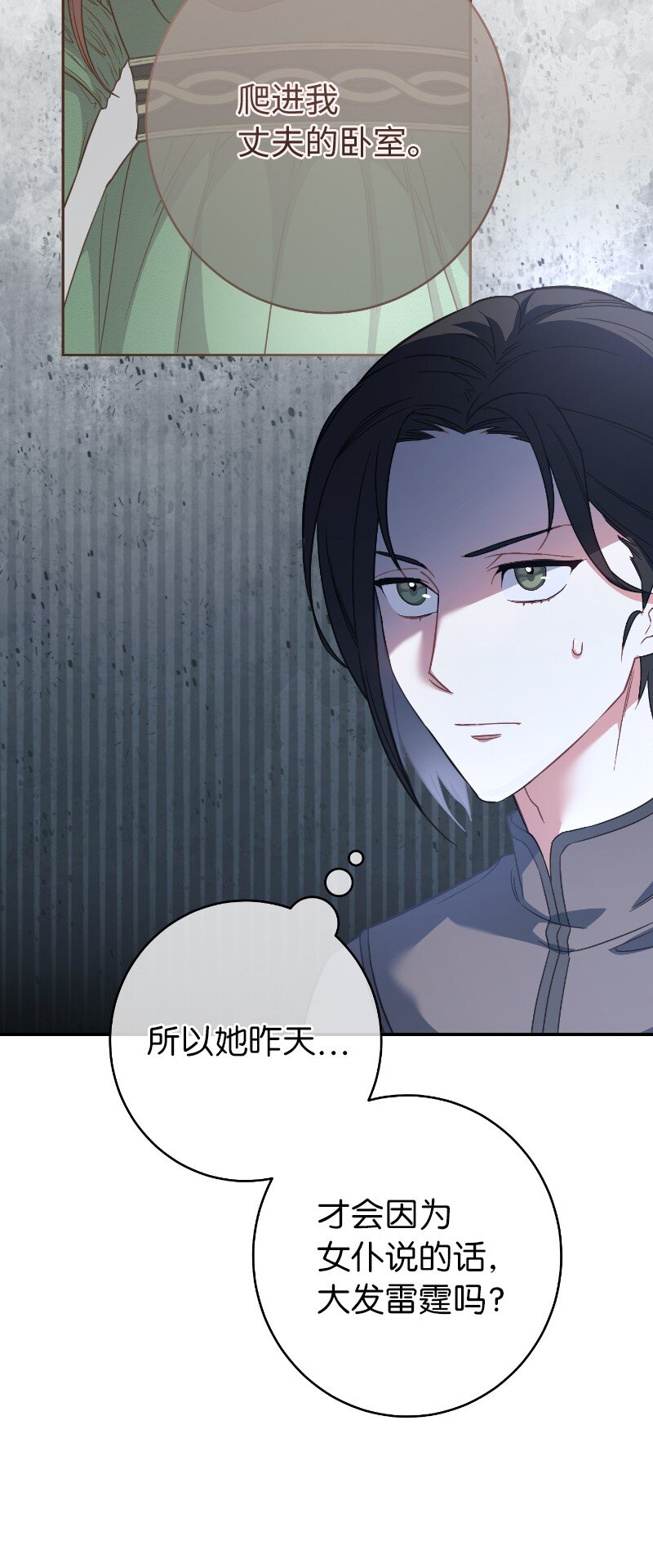 10 让她如愿以偿82
