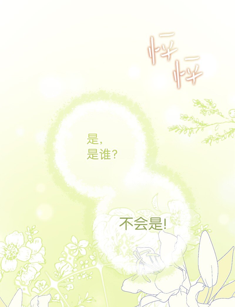 09 护送回房27