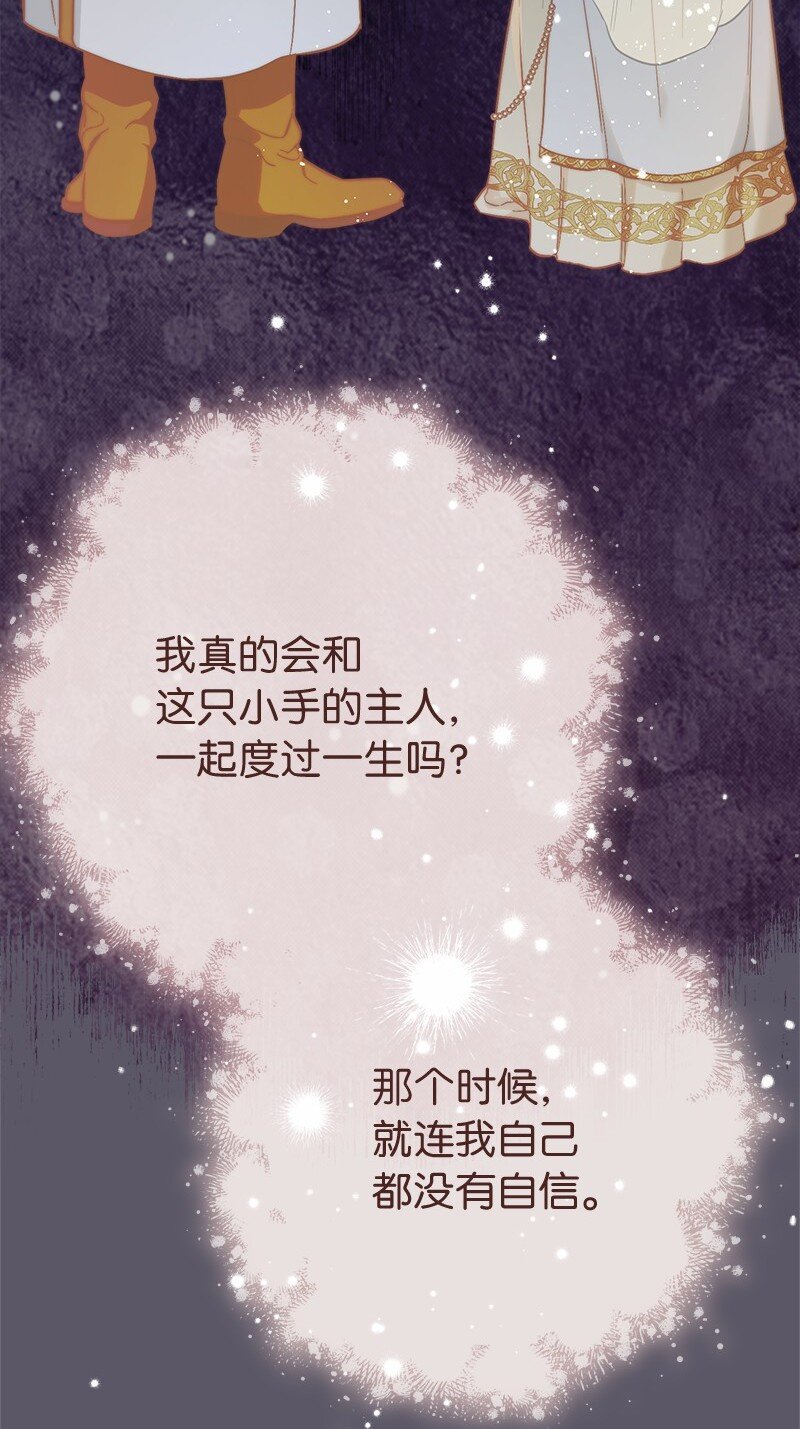 46 宣示主权6