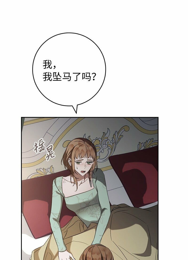 76 梦66