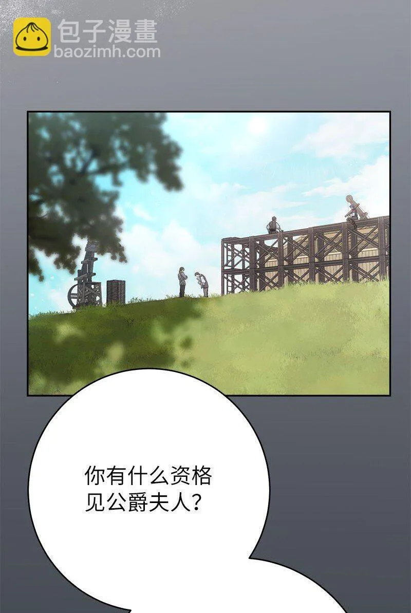 116 决不饶恕57